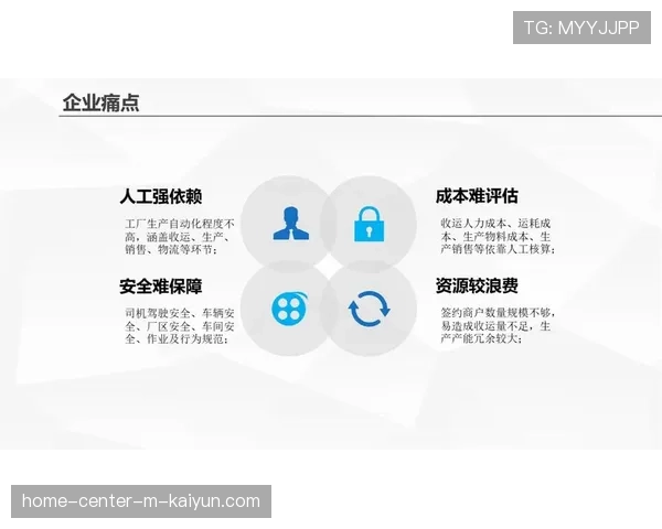 场馆运营由单一功能转向综合服务 能耗成本通过数字化手段降低