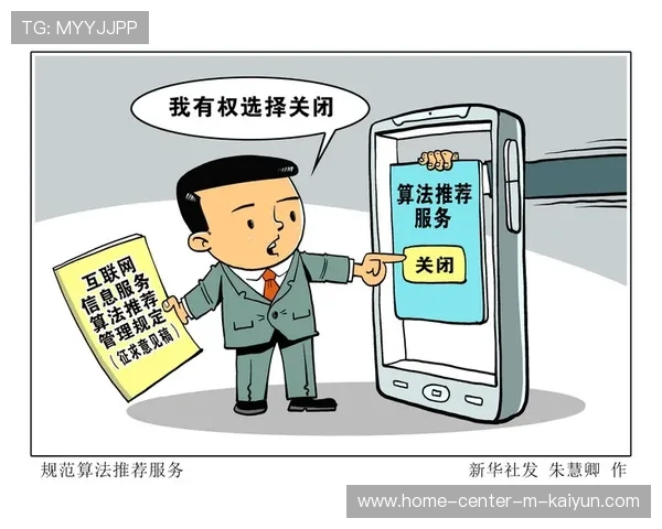 观众群体在本阶段对个性化剪辑需求激增 促使平台方调整算法逻辑